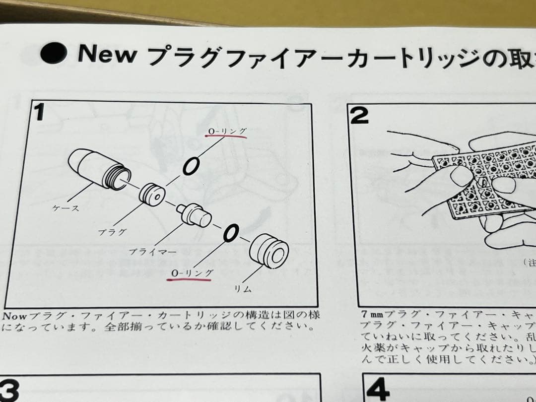 マルシン工業 M84 ヘビーウエイト モデルガン