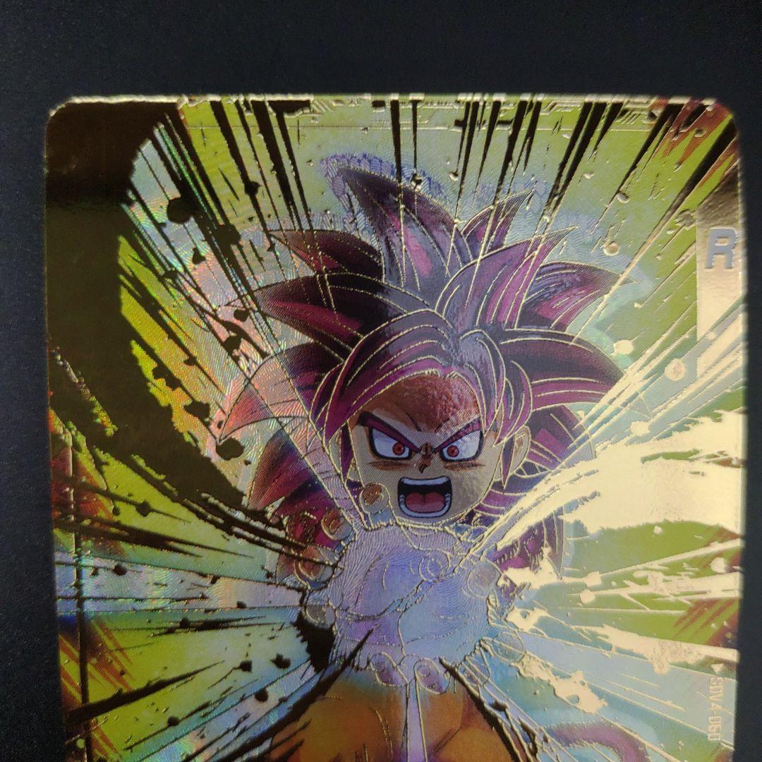 SDV4-060 孫悟空DA パラレル GDR ドラゴンボールスーパーダイバーズ