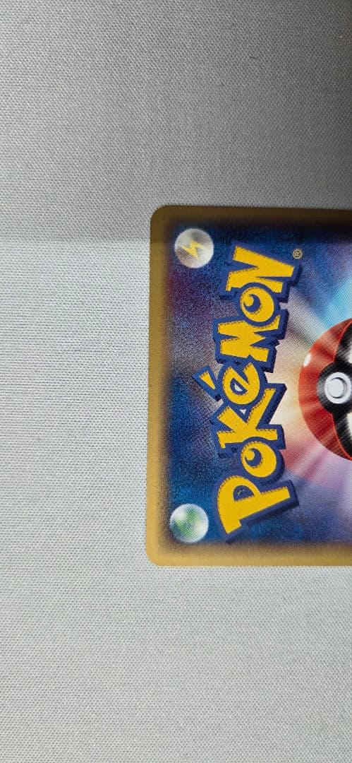 グラードン☆ ☆ 拡張パック ホロンの研究塔 056/086 1ED