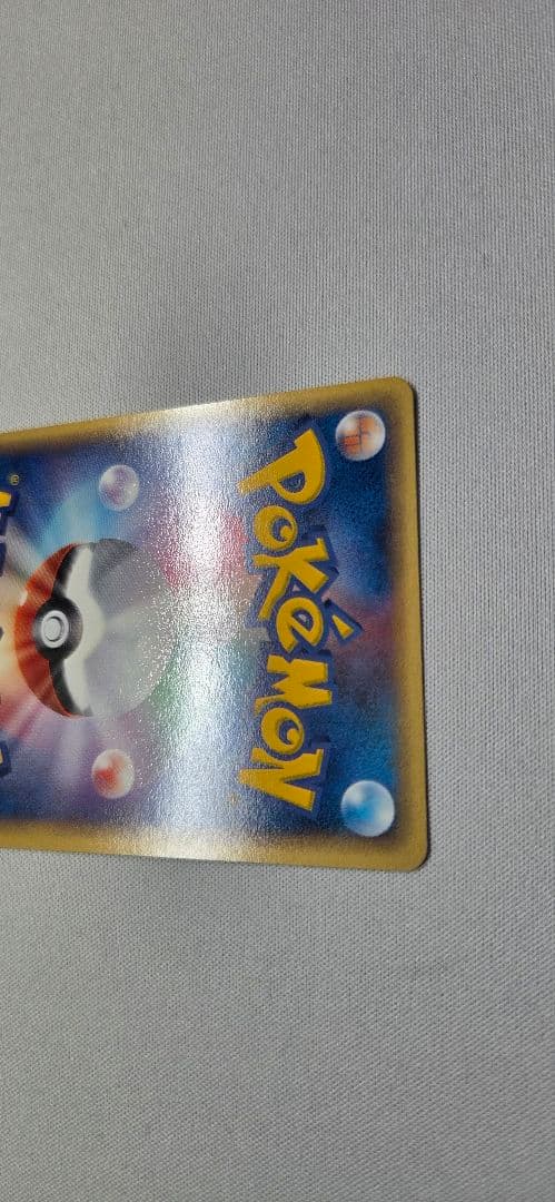 グラードン☆ ☆ 拡張パック ホロンの研究塔 056/086 1ED