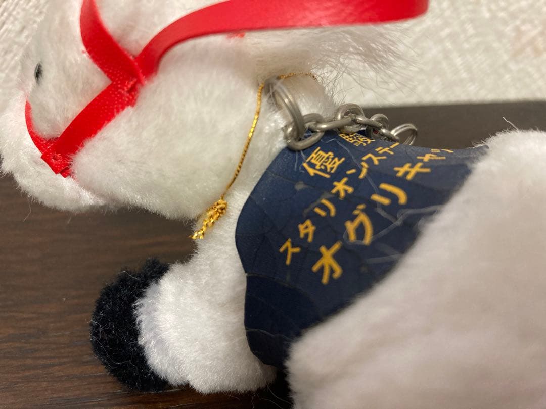 オグリキャップ　5S キーホルダー