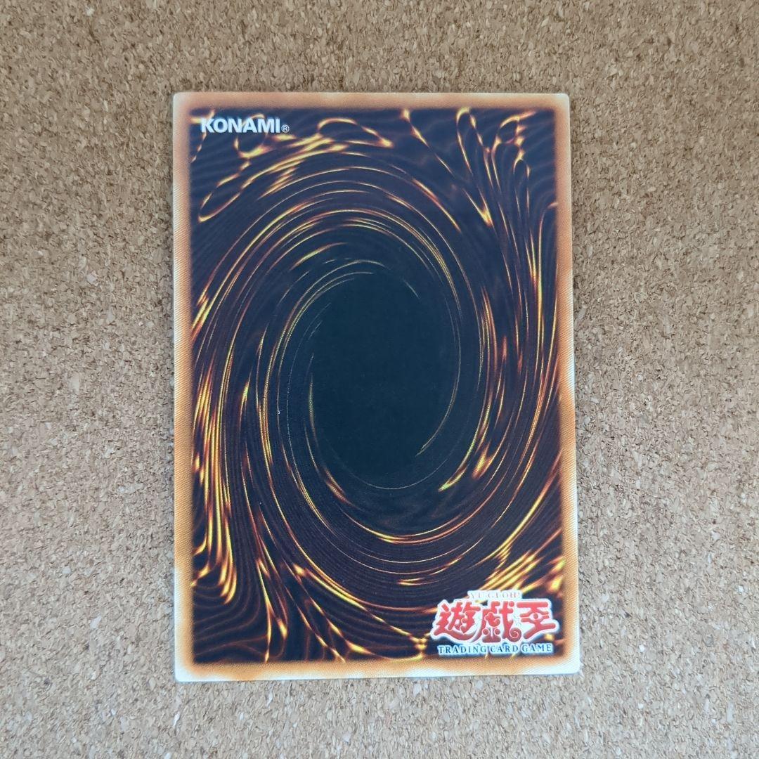 遊戯王旧アジア版1st　進化する翼レリーフ