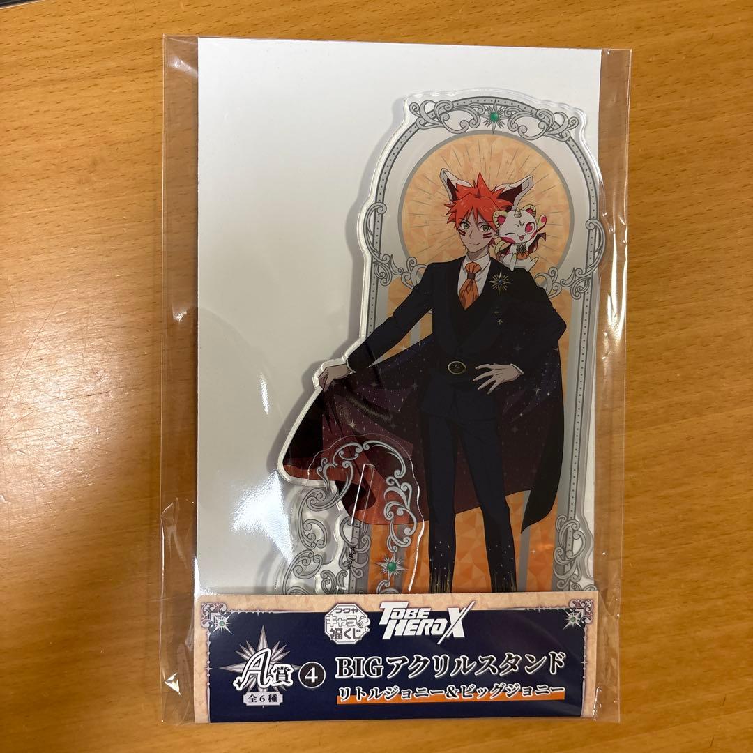 to be hero x　キャラ福くじ　リトルジョニー&ビッグジョニー5点セット