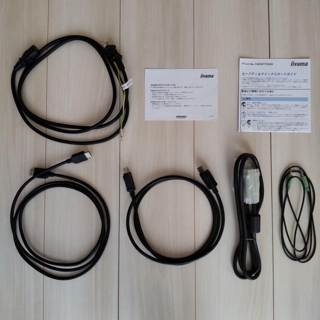 31.5インチIPS液晶 iiyama ProLite XB3270QS-B2
