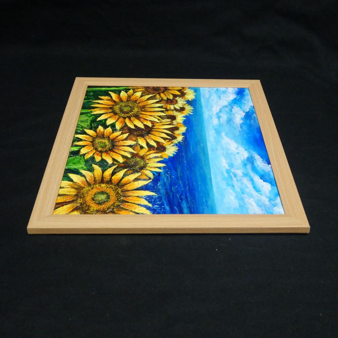 油絵 油彩 油彩画 絵 絵画【海とひまわりのハーモニー】