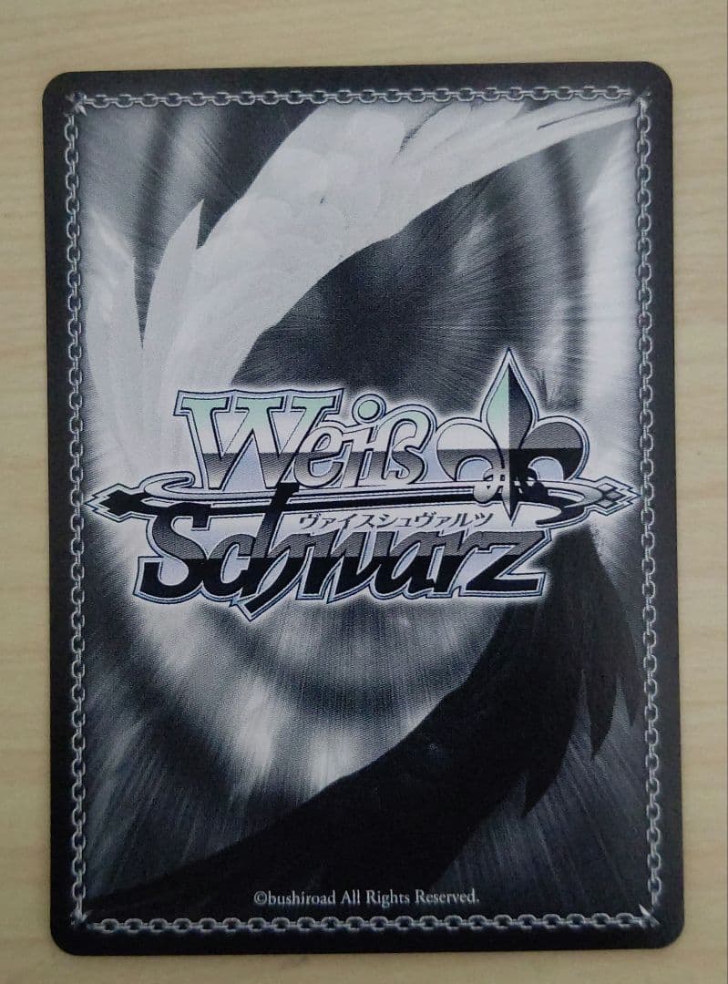 LRC/W105-63Rc RRR 2人で過ごす日々