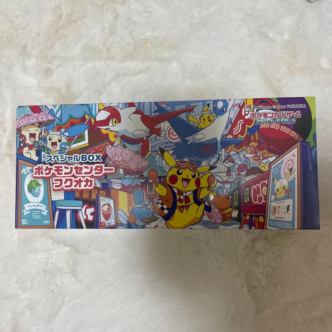 ポケモンセンター スペシャルBOX セット販売