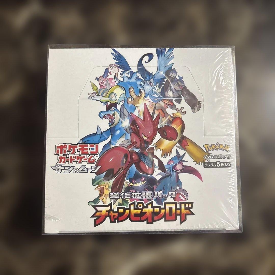 ポケモンカードゲーム　シュリンク付き未開封BOX チャンピオンロード