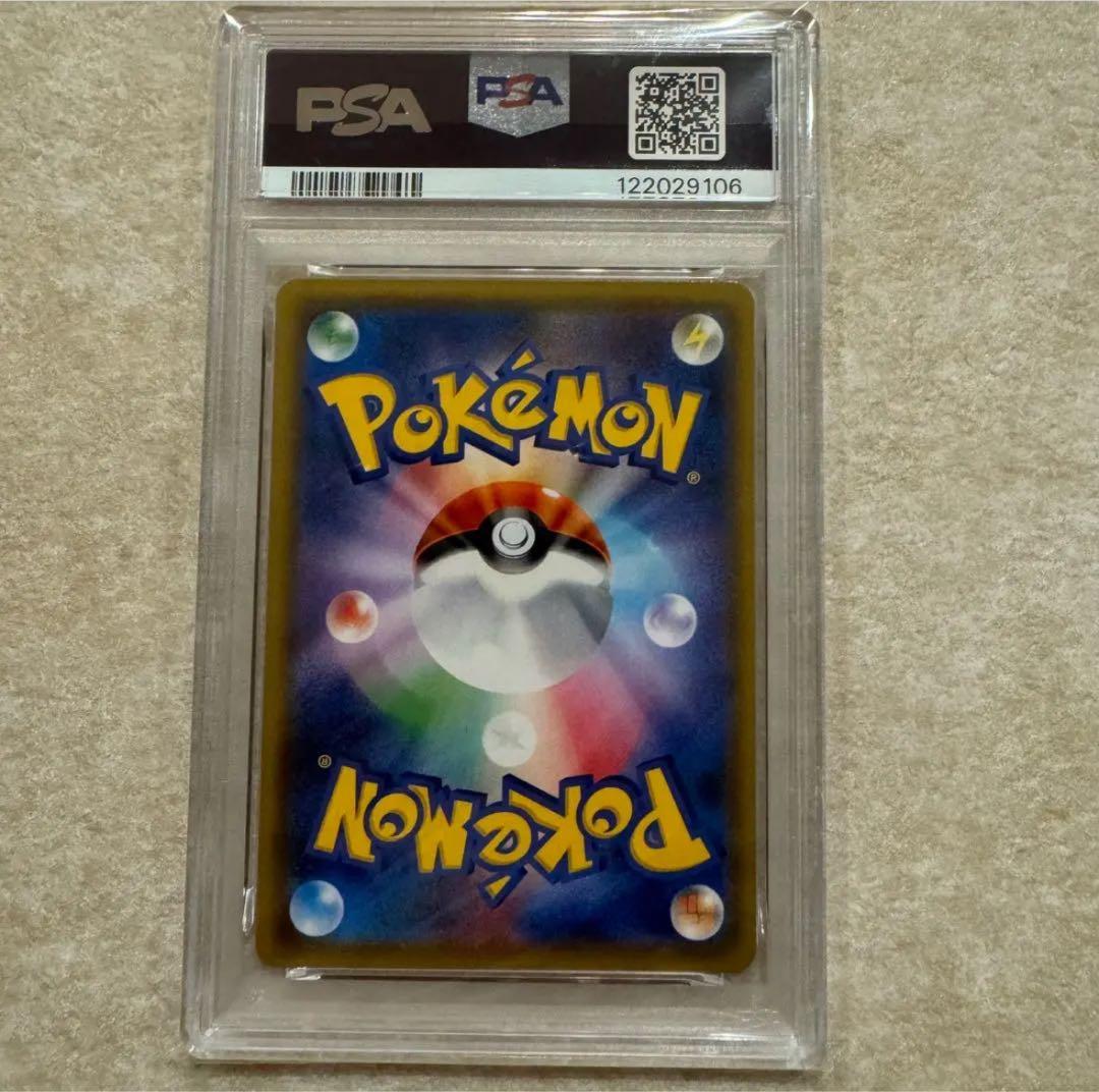 2018 ピカチュウ ホロカード #227