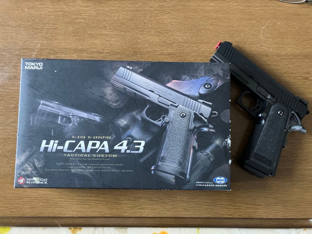 東京マルイ　Hi-Capa 4.3
