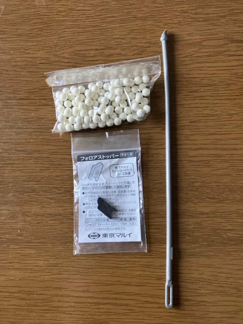 東京マルイ　Hi-Capa 4.3