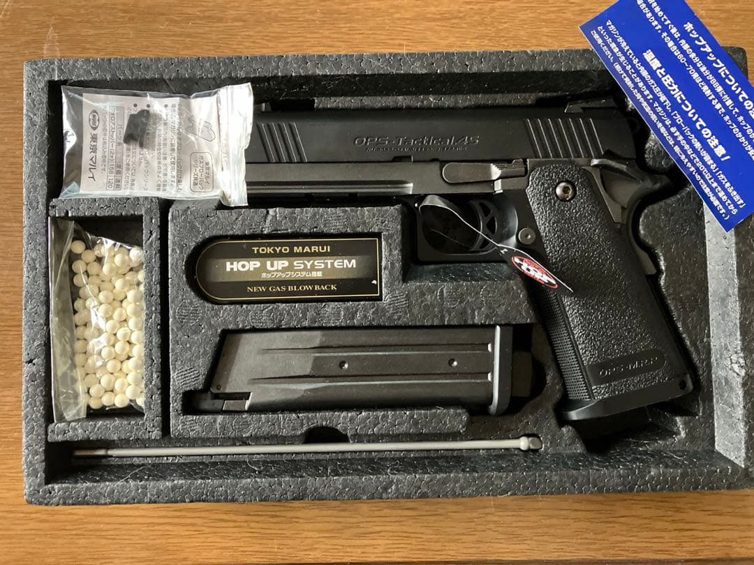 東京マルイ　Hi-Capa 4.3