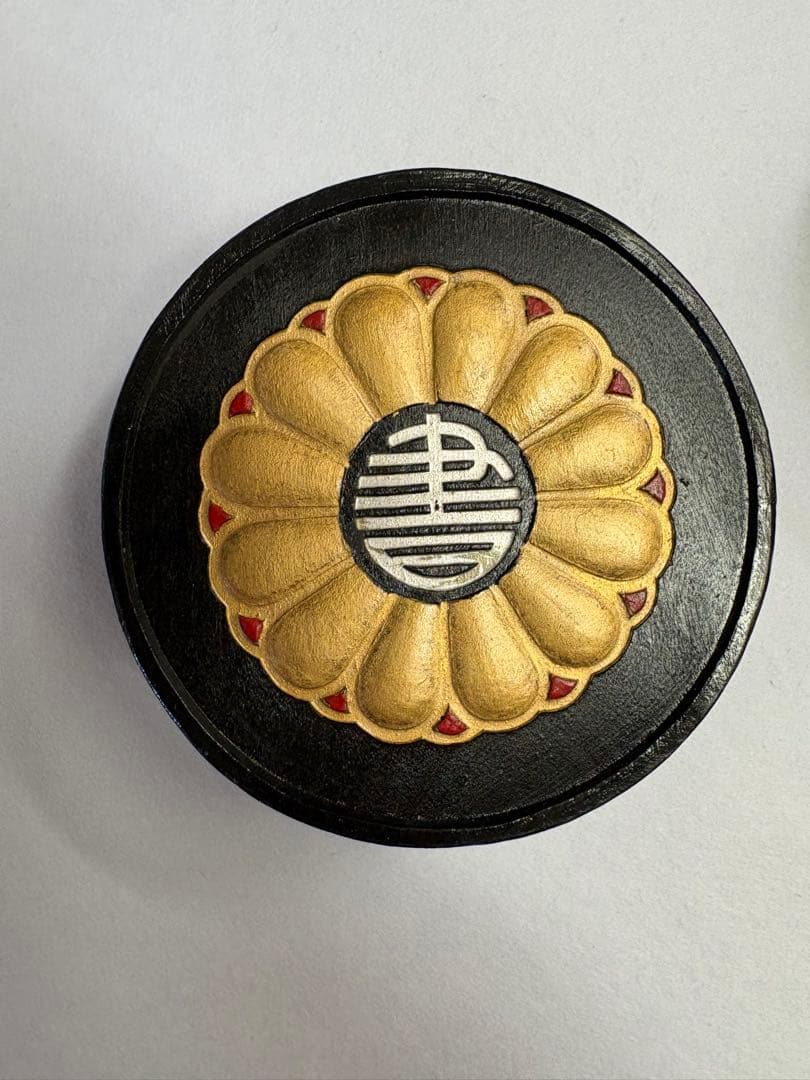 【漢字好き】曹素功三十周年記念墨　82年製　10個セット【箱無し】オマケ付