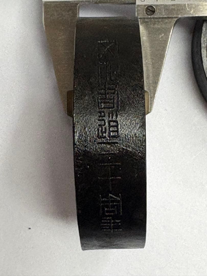 【漢字好き】曹素功三十周年記念墨　82年製　10個セット【箱無し】オマケ付