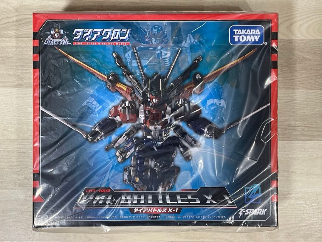 ダイアクロン DA-109 ダイアバトルスX1 未開封品