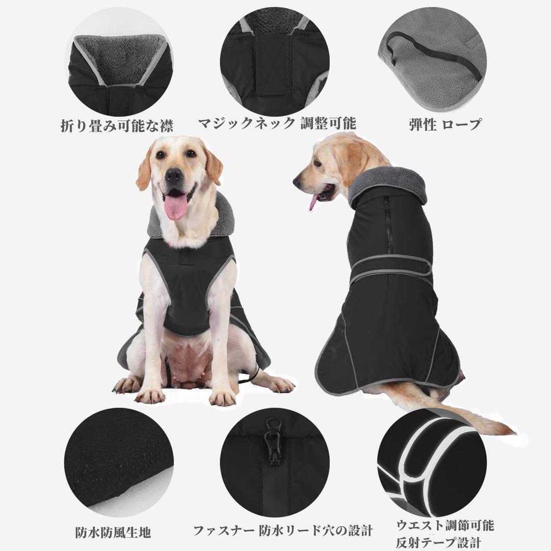 Tinsin 犬 服 防寒着 ウエスト調節可能 軽量 M 反射テープ　ブラック