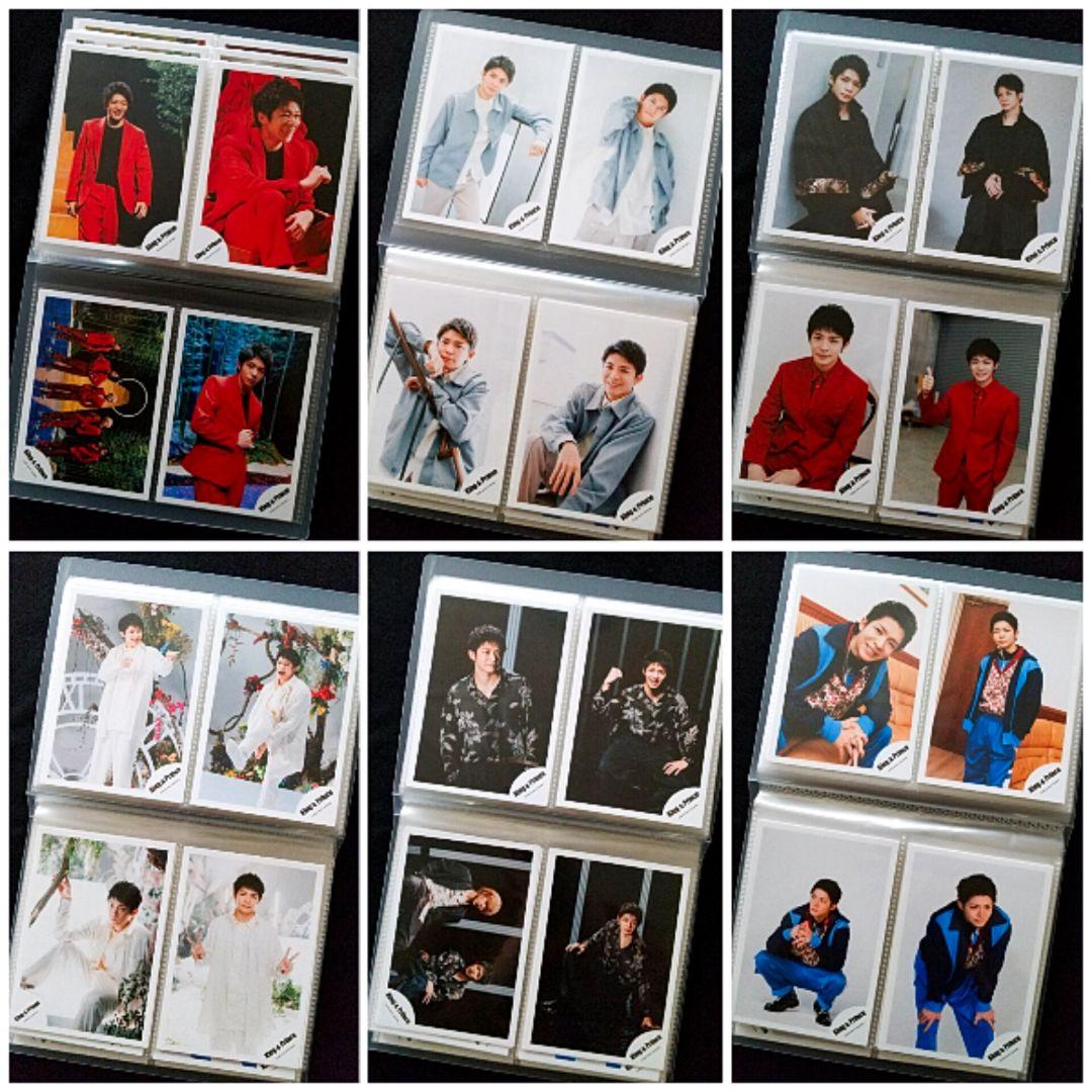 岸優太 公式写真 個人写真 セミ コンプリート 大量まとめ売り ソロのみ 美品