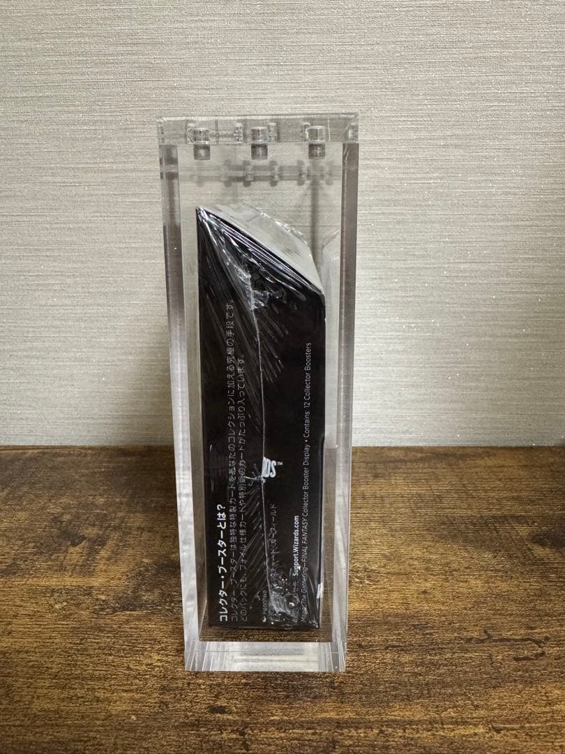 MTG FINAL FANTASY コレクターブースター