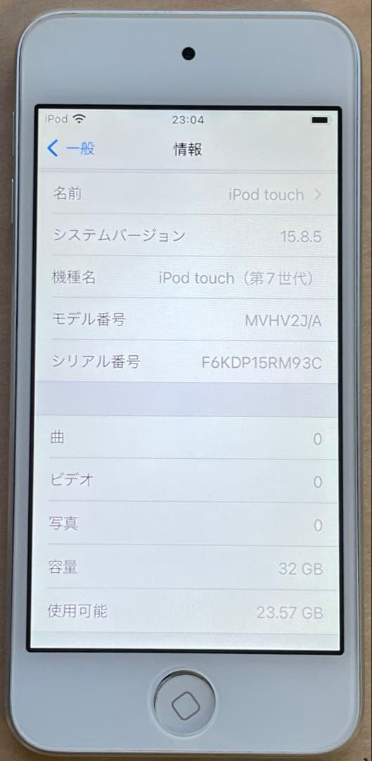 iPod touch 第7世代　32GB シルバー　A2178 美品　#2