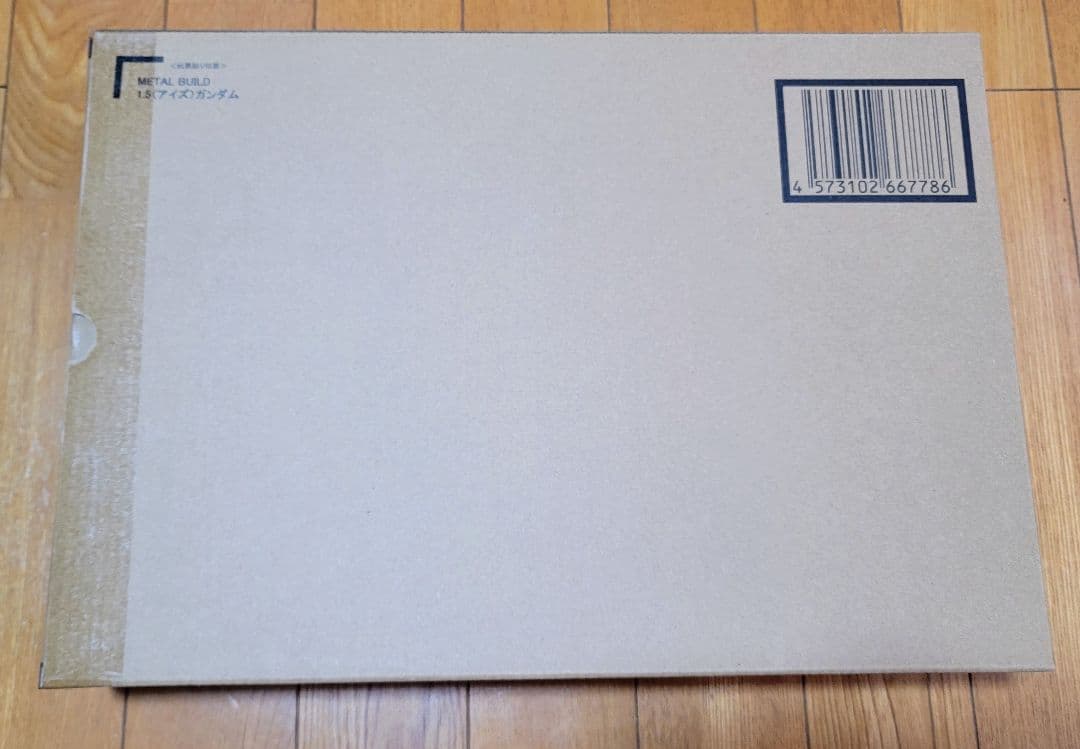 【新品未開封・伝票跡なし】メタルビルド 1.5（アイズ）ガンダム