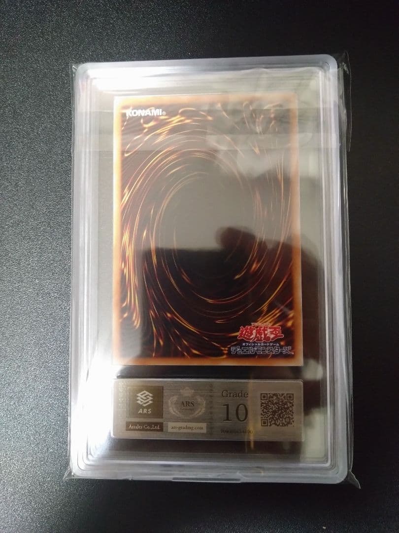 【ARS10】閃刀姫＝ゼロ　レリーフ　アルティメットレア