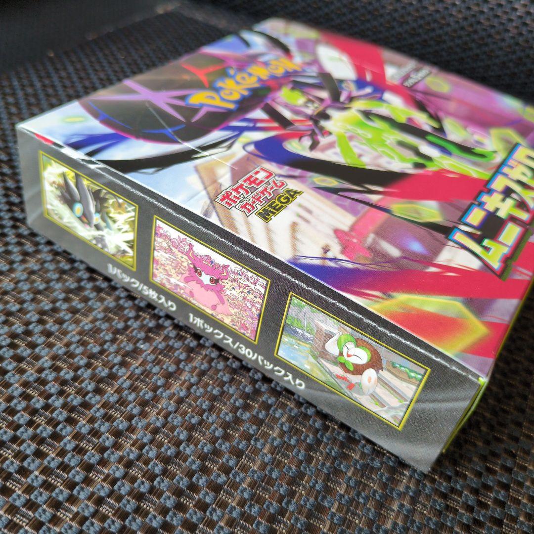 ポケモンカード　ムニキスゼロBOX 新品未開封　シュリンク無し　ペリペリあり