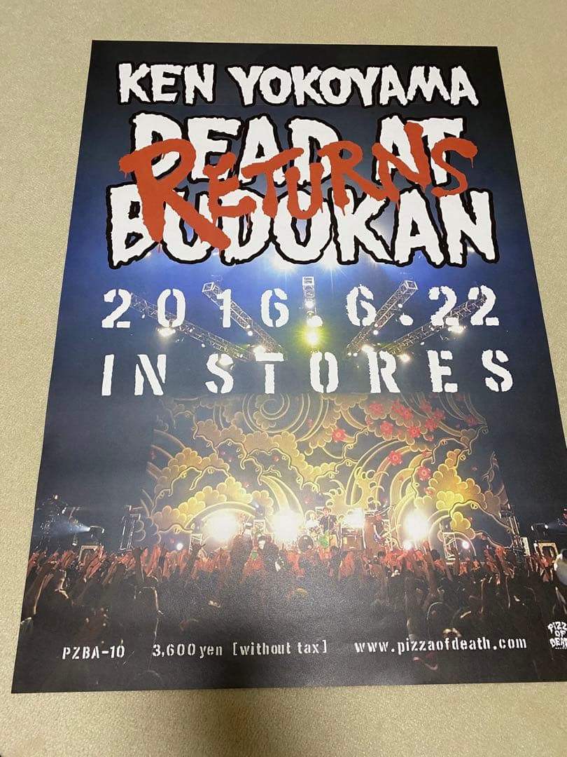 Hi-STANDARD ハイスタンダード ポスター B2 サイズ 7枚 額付き