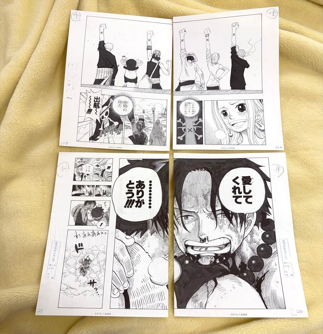 ONE PIECE 名シーン複製原稿（複製原画） 2シーンセット