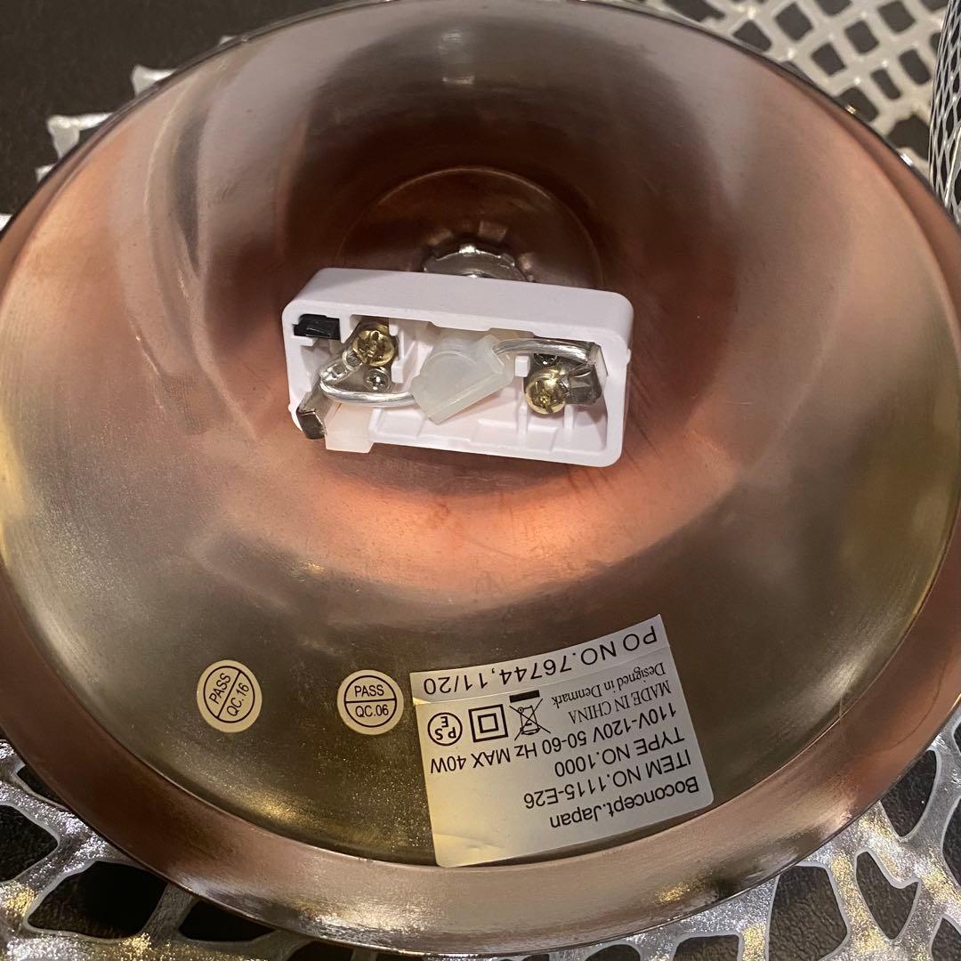 BoConcept ボーコンセプト★BALL PENDANT LAMP/クロム