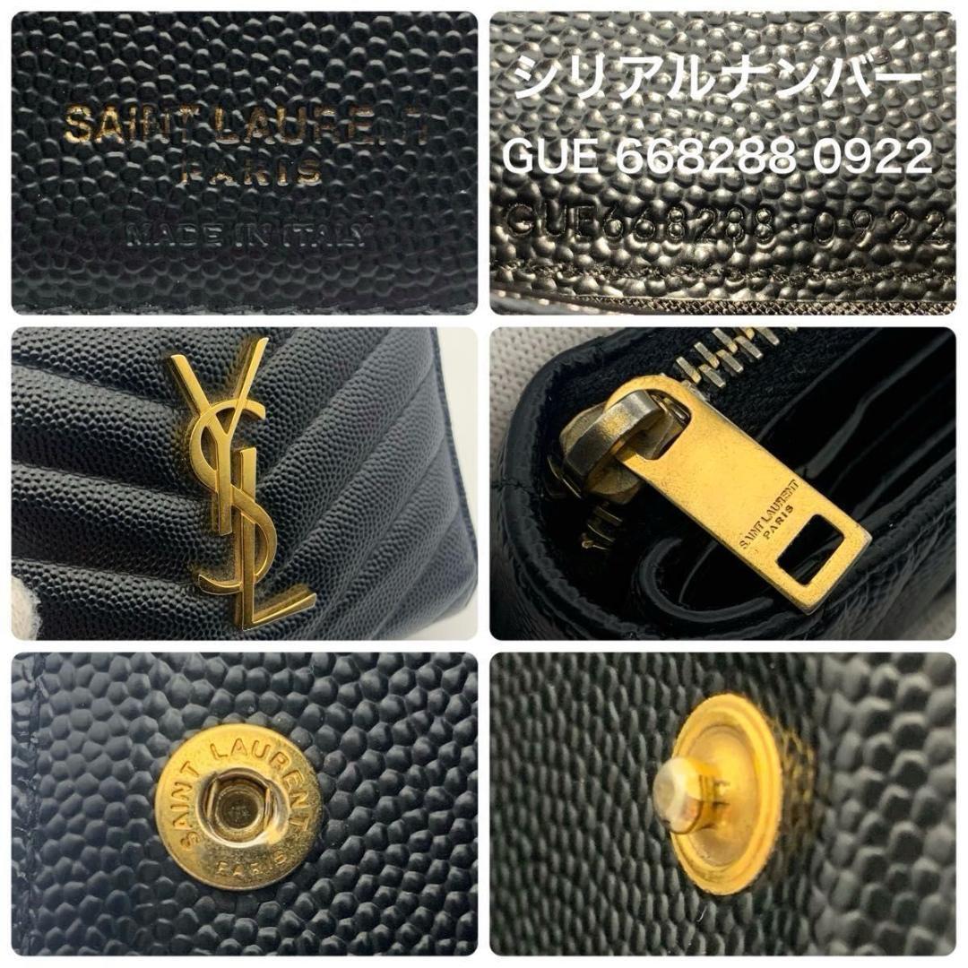 鑑定済み 美品 サンローラン 財布 カサンドラ YSL 二つ折り コンパクト 黒