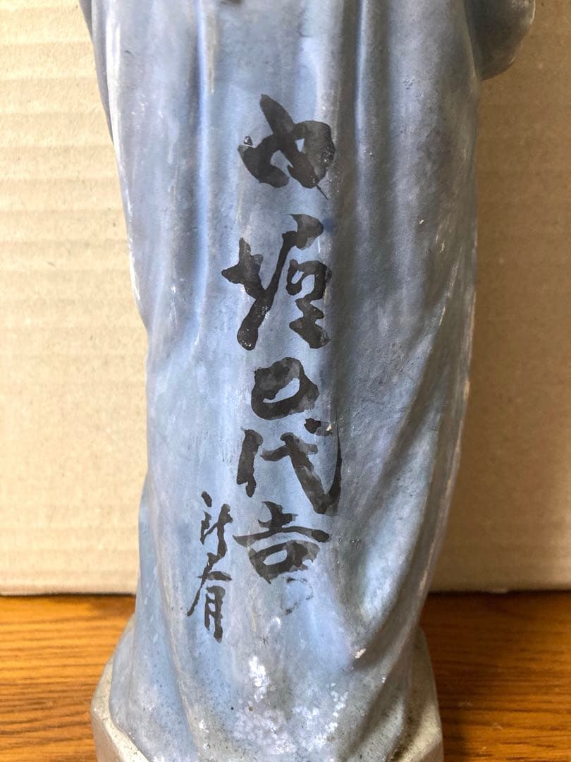 アンティーク マドンナ 聖母マリア像 キリスト ビンテージ レトロ 昭和 当時物