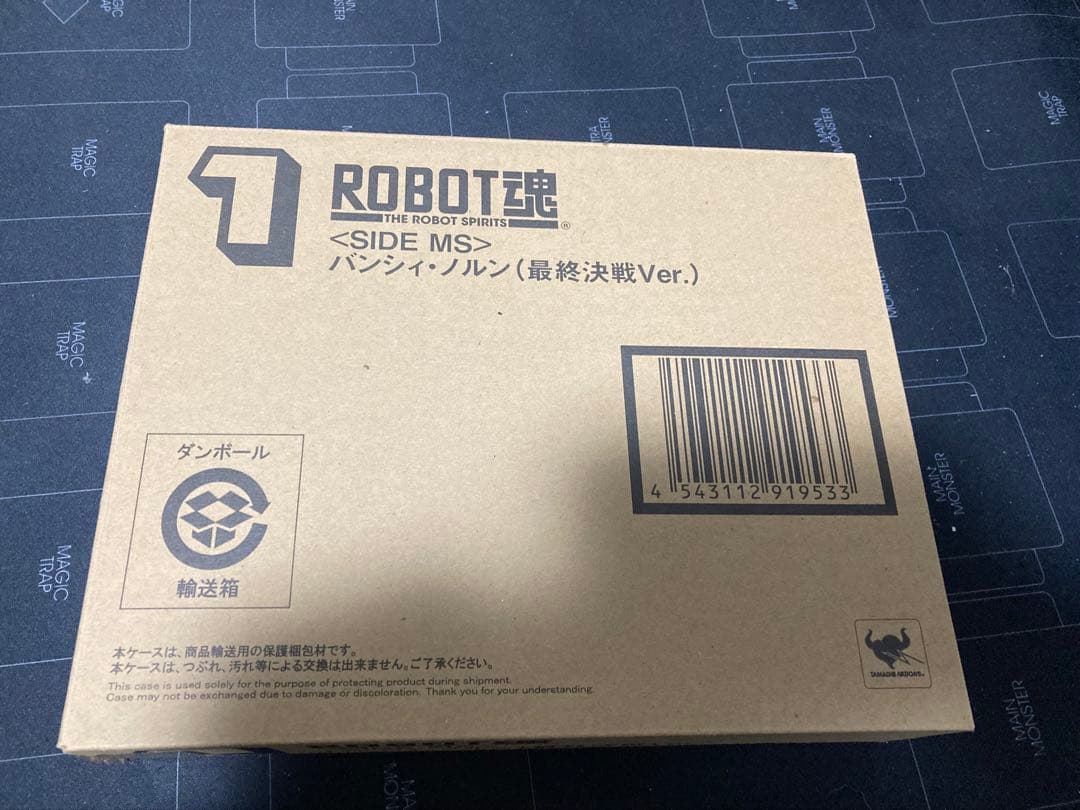 robot魂　バンシィ・ノルン　最終決戦ver
