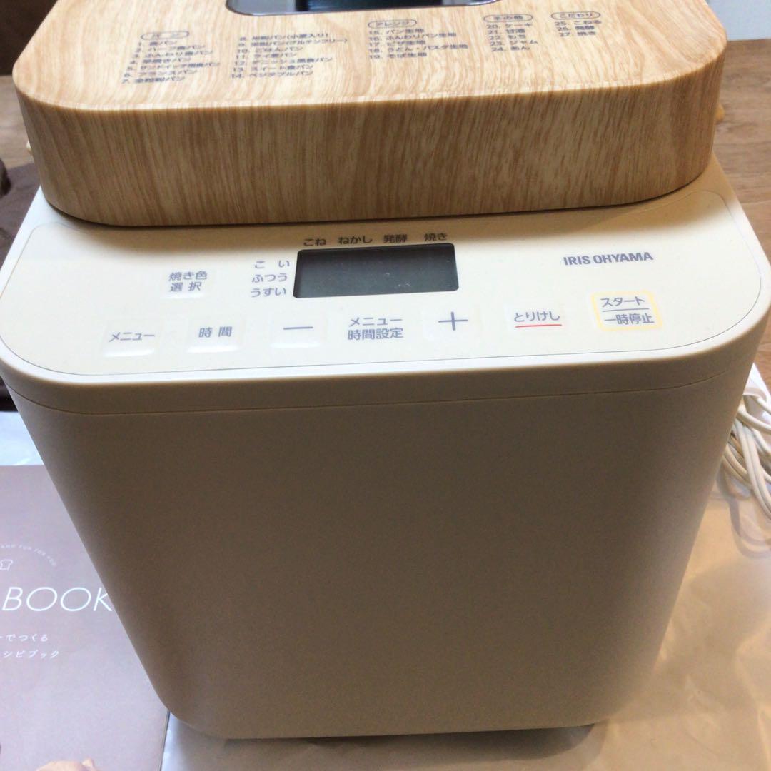 【未使用品】IRIS OHYAMA ホームベーカリー IBM-010 パン焼き