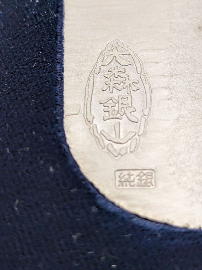 『希少』石見銀 石州銀 大森銀山 純銀小判 石見銀山文禄銀 大小２枚セット