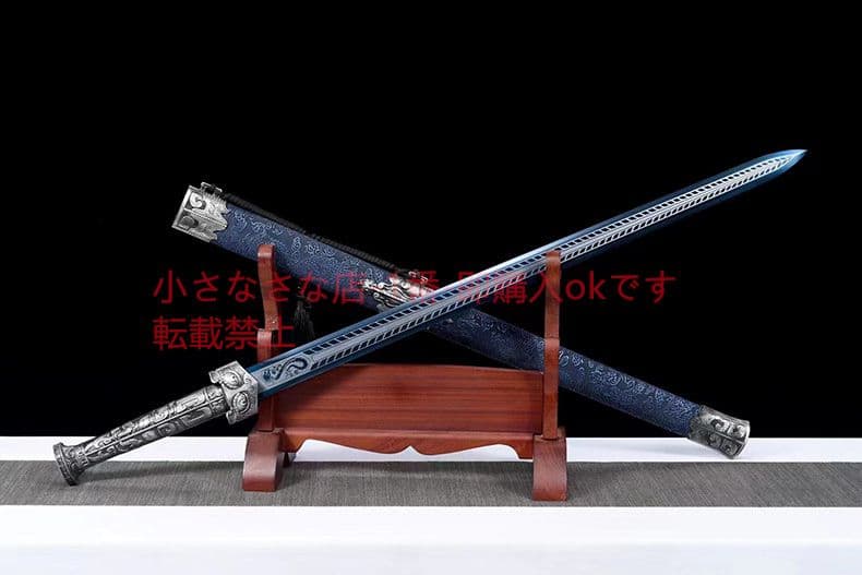 きらきら光る剣  古兵器 武具 刀装具 日本刀 模造刀 居合刀