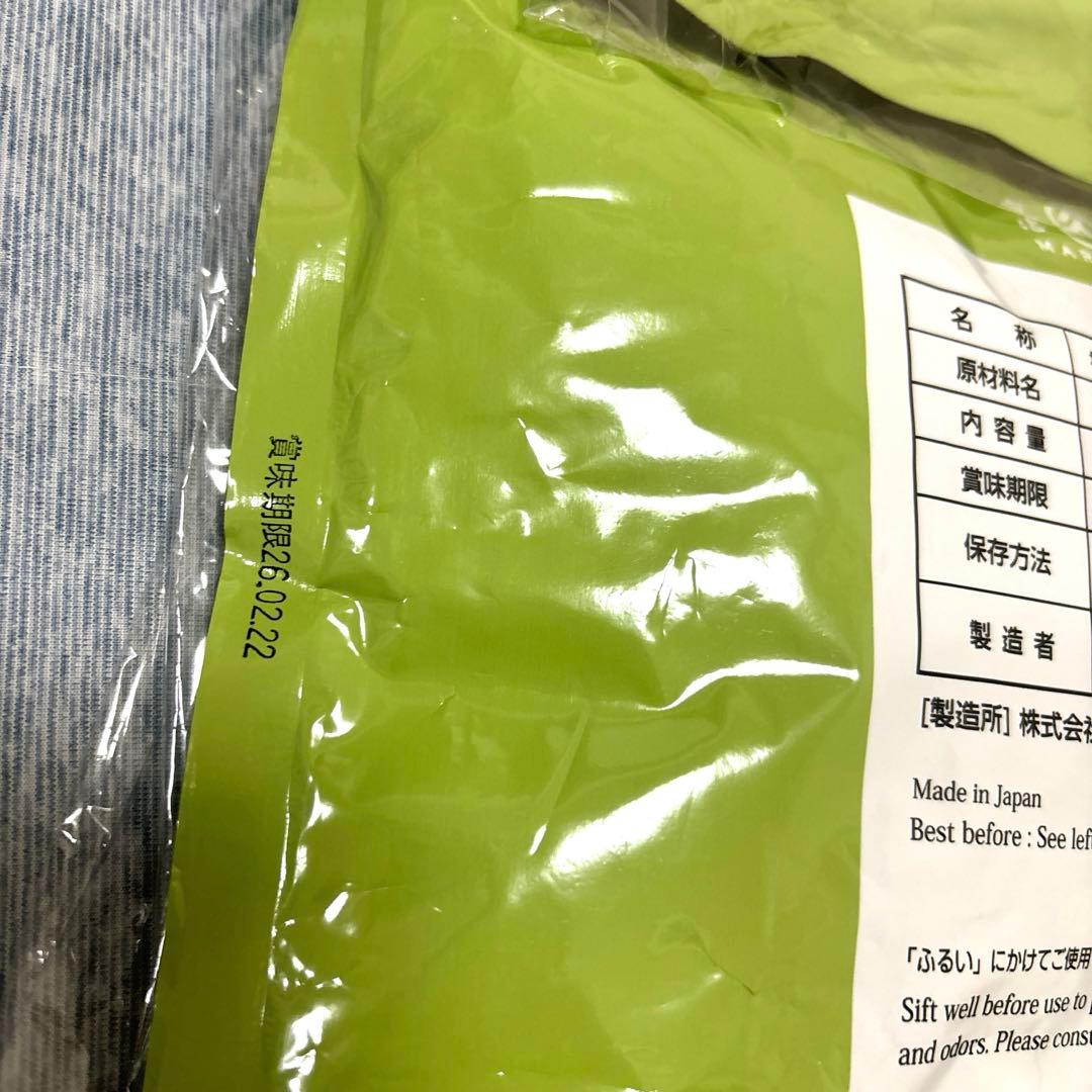 丸久小林園抹茶　白蓮　500gx2