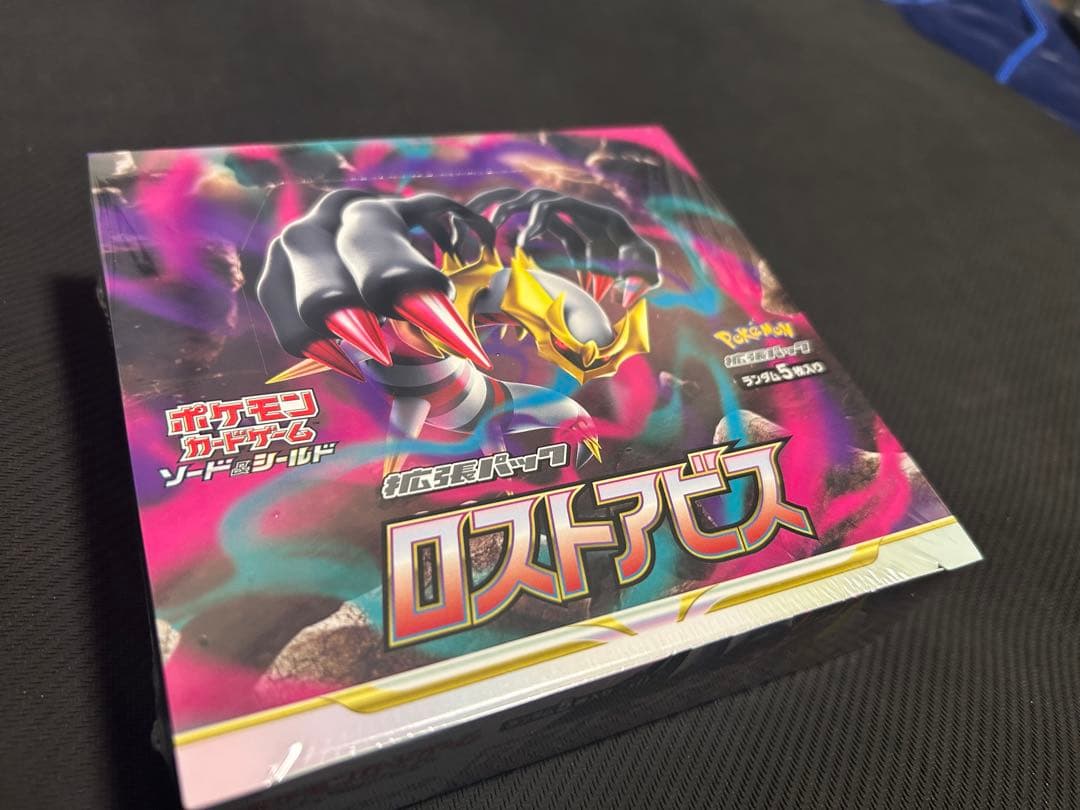 ロストアビス新品未使用未開封シュリンク付き 1box スターV 未開封セット1個