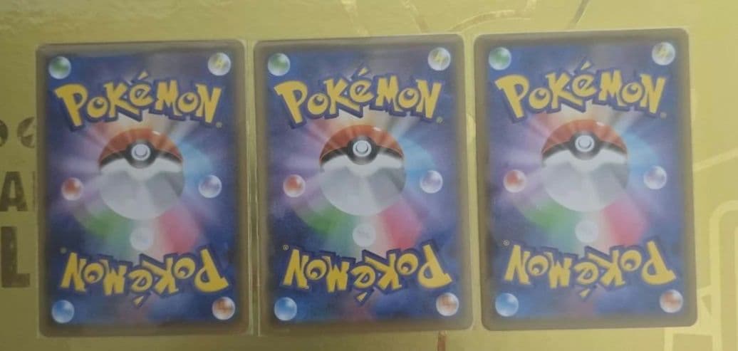 ポケカ ピカチュウ 25th コロコロ プロモ まとめ売り