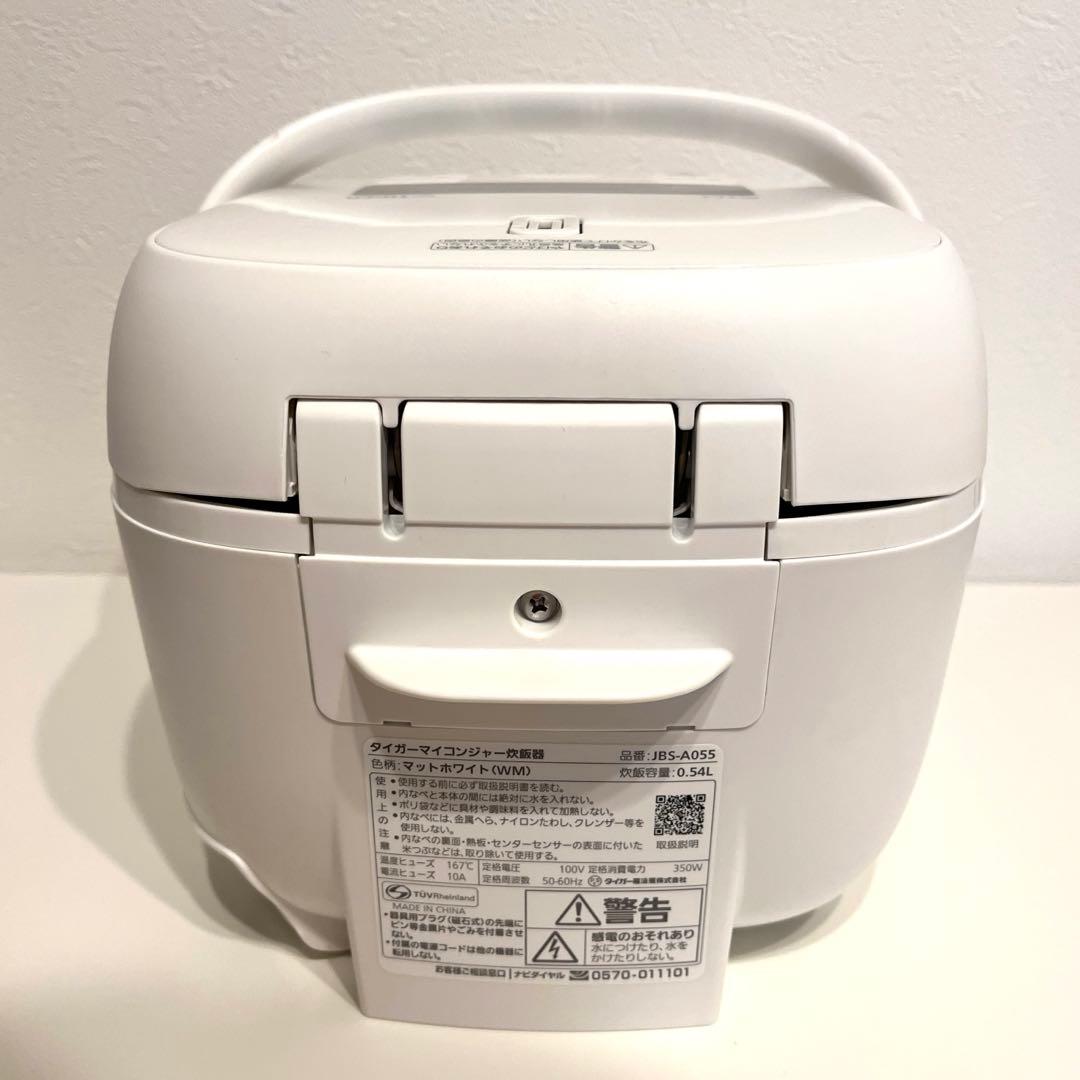 のんタン様　タイガー マイコンジャー炊飯器　3合 JBS-A055 24年製WM