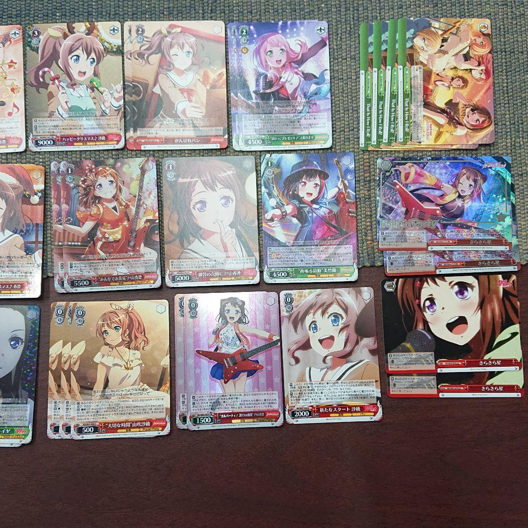 ヴァイス バンドリ!  デッキ A