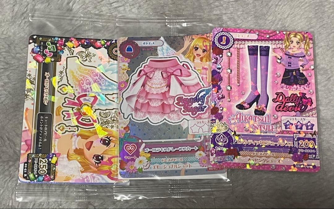 アイカツ　オーロラキスコーデ　3枚　未開封　ロマンティックビジュー　計4枚セット