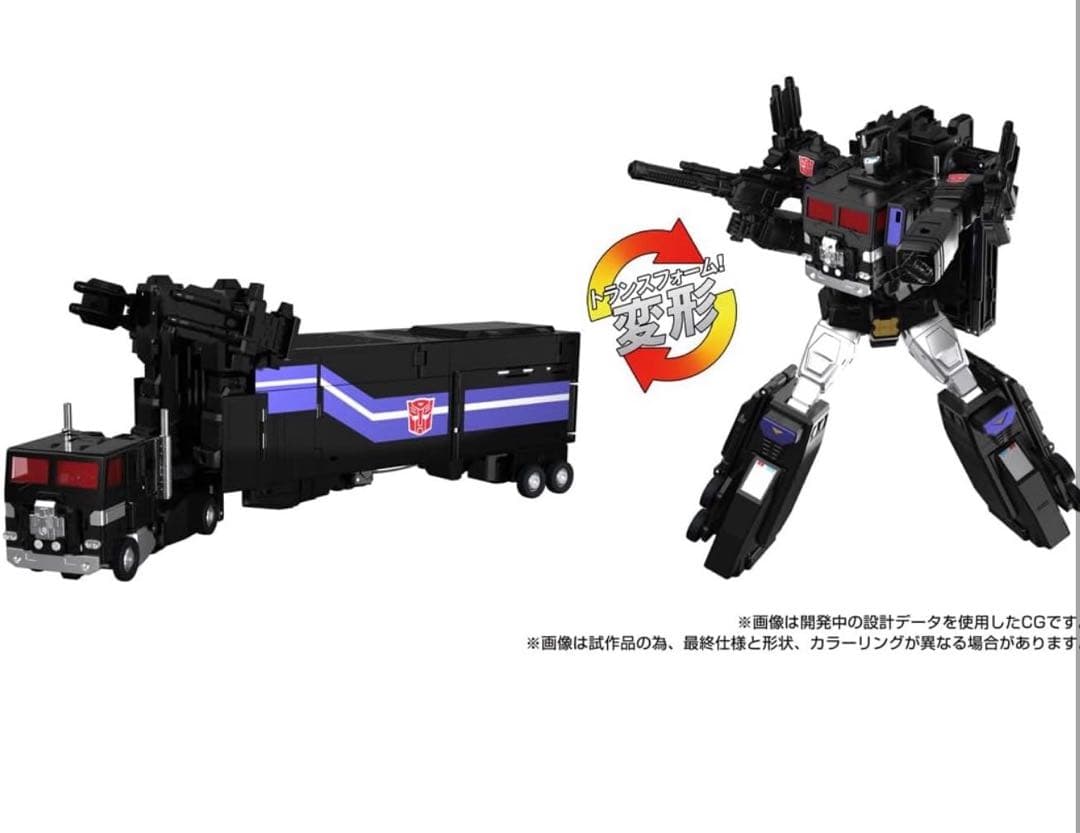 トランスフォーマーMPG-16ニュークリオンクエスト スーパーコンボイ　新品