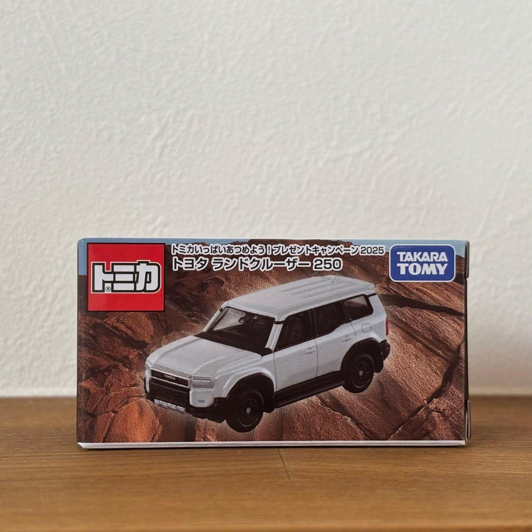 【トミカ 10億台突破記念キャンペーン ランドクルーザー250 白 非売品】