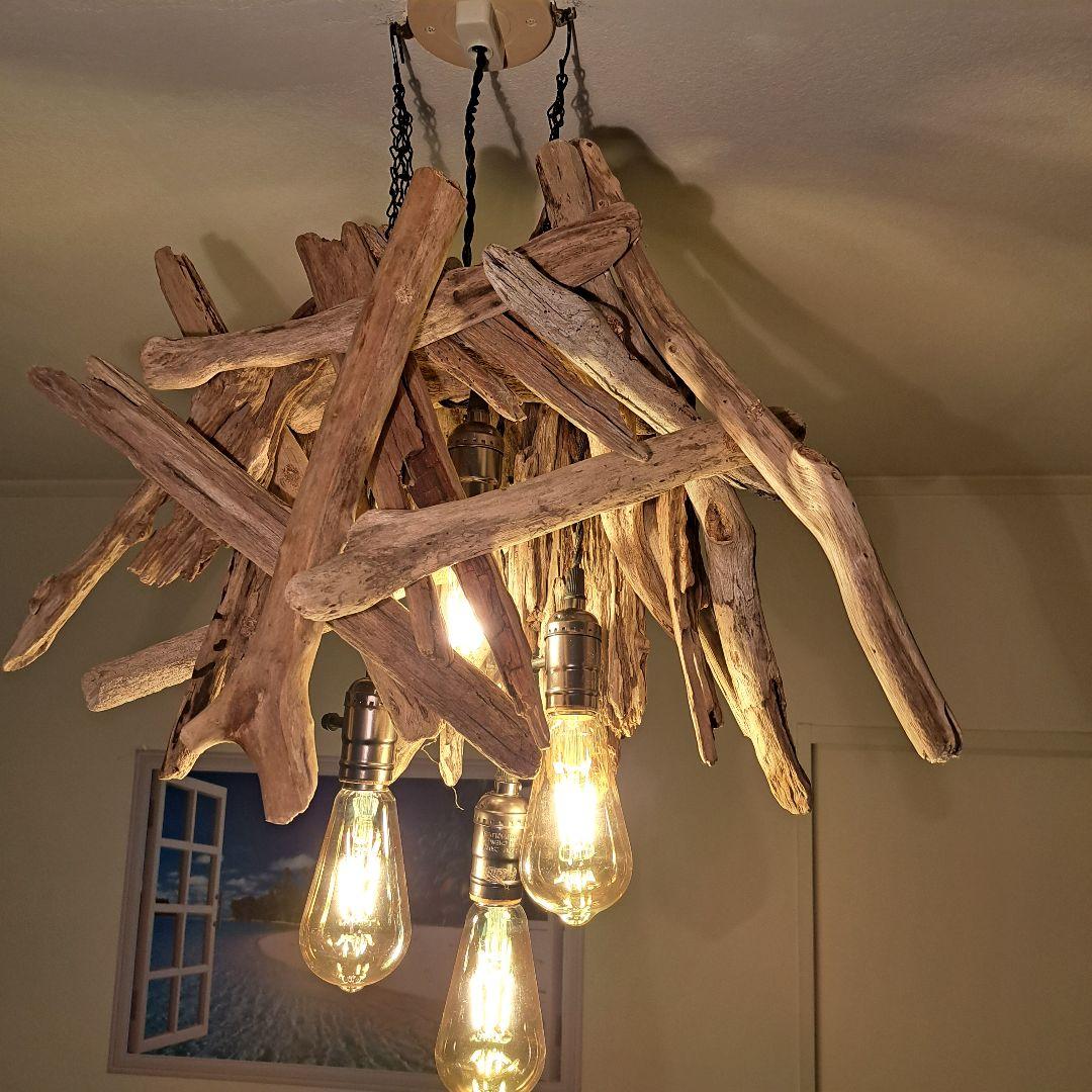 流木インテリア　ペンダントライト　エジソン電球4灯付　ヴィンテージソケット
