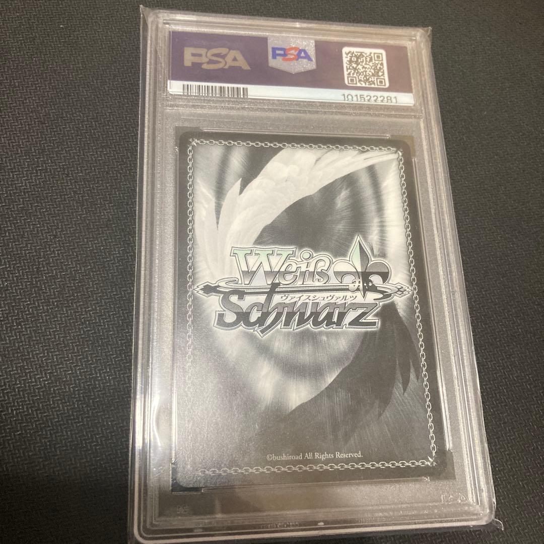 君との静寂　玉井麗巳　SP PSA10