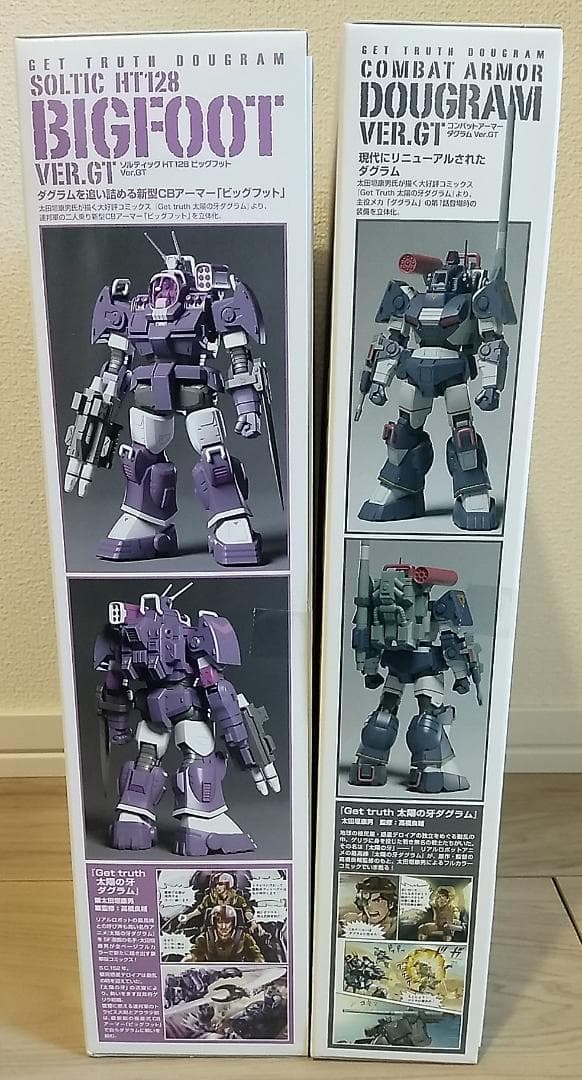 ■太陽の牙 ダグラム シリーズver.GT 二体1セット