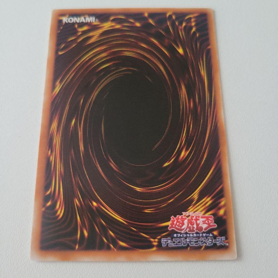 遊戯王　混沌の黒魔術師