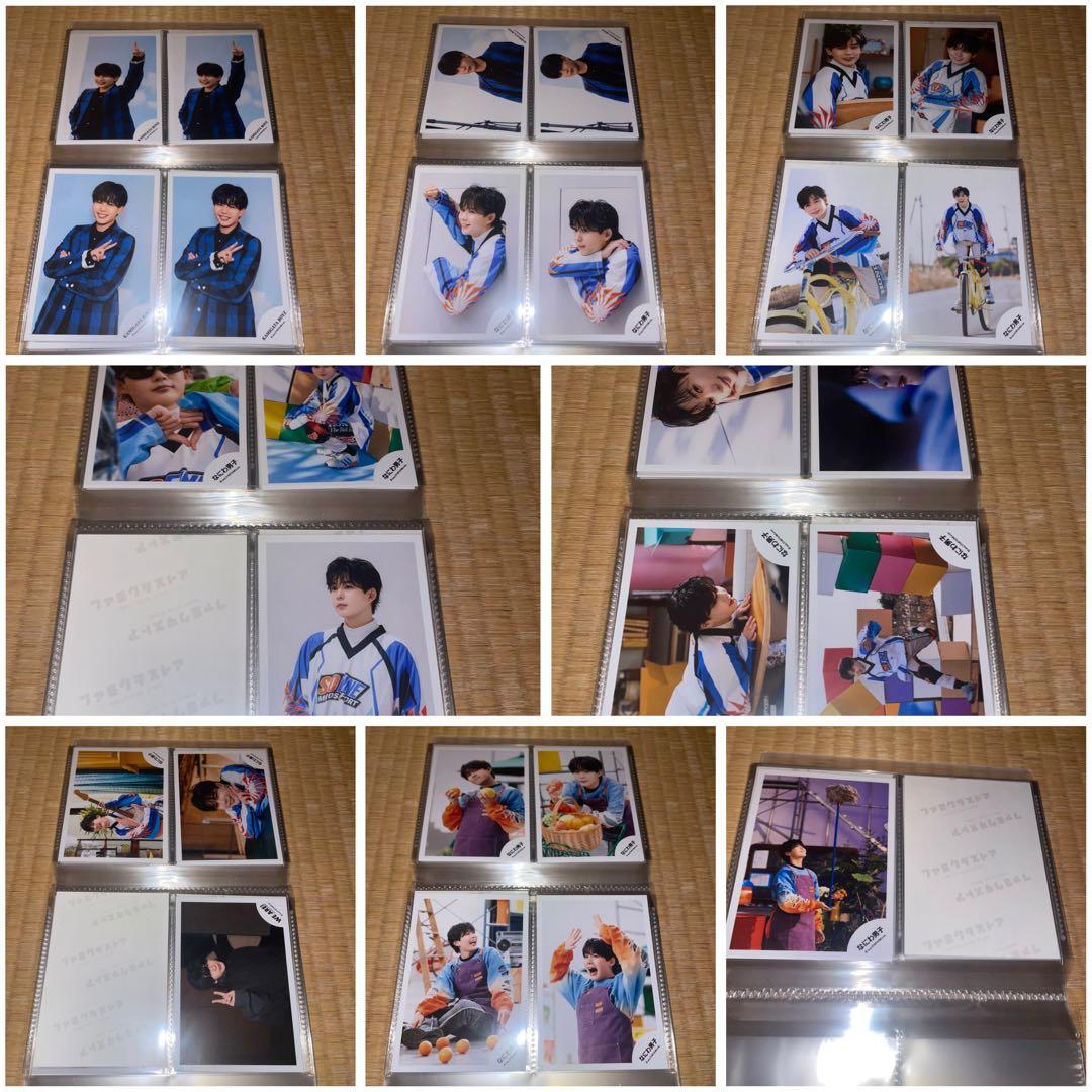 長尾謙杜 公式写真 315枚 まとめ売り