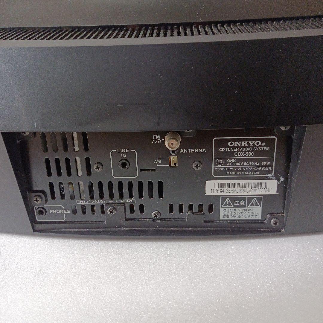 [動作良好]オンキョー　ONKYO CDシステム　CBX-500