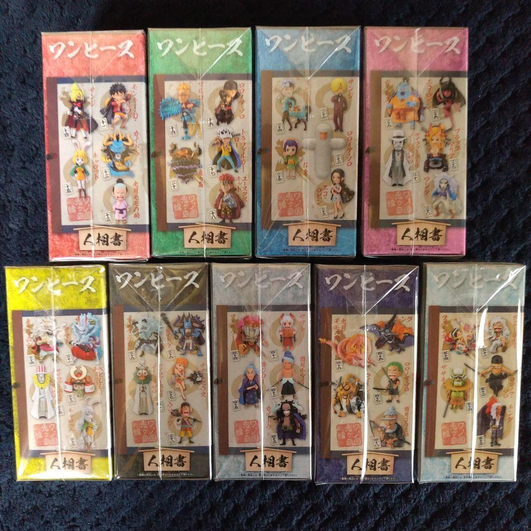 ワンピース　コレクタブル　ワノ国鬼ヶ島 【レア】　9種　ワーコレ　ドラゴンボール